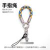 Universal mobile phone lanyard nylon finger rope mobile phone case universal clip oblique span anti-lost artifact card pendant accessories