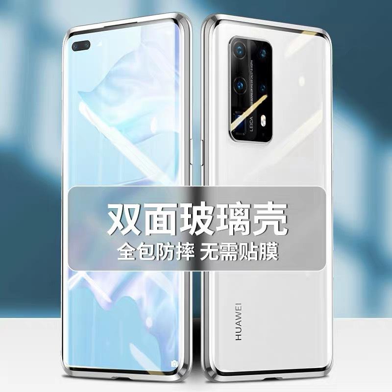 Applicable to Huawei p11 mobile phone case Magneto p11pro + glass guard magnetic anti-drop protective cover light luxury wind