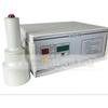 Kalei Electromagnetic Induction Sealing Machine CN Plug (adapter Included)