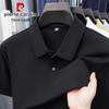 Pierre Cardin Men's 100% Cotton Polo Shirt