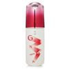 Ultimune Power Infusing (Ginza Edition) 75ml