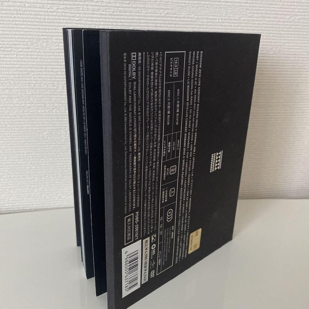 [USED] BIGBANG LIVE CONCERT BIGSHOW 2010