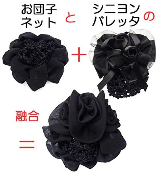 Bijin Kam Chignon Net with Chiffon Black Barrette, Rose,