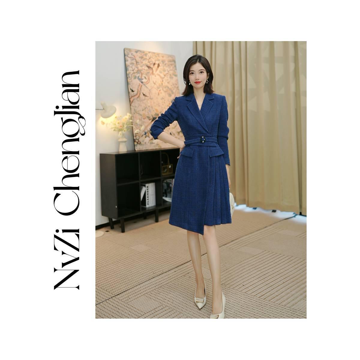 

Ai Shang Chen Elegant Slimming High-Waisted Suit Dress for Autumn/Winter Formal Occasions XXL