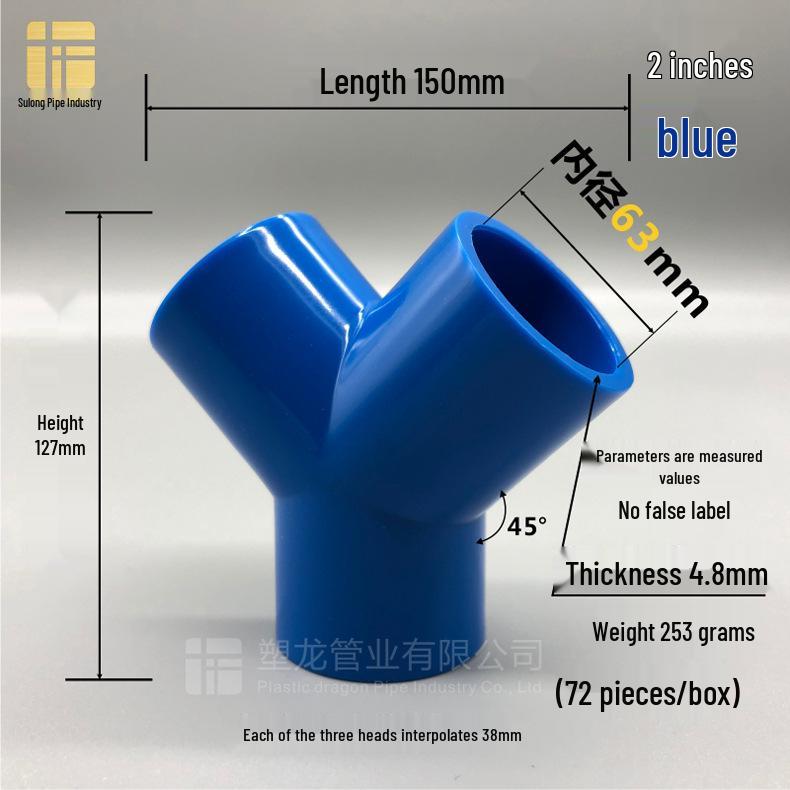 PVC Y-Type Elbow Tee 45° Three-Way Connector for Water Pipes (20-75mm)