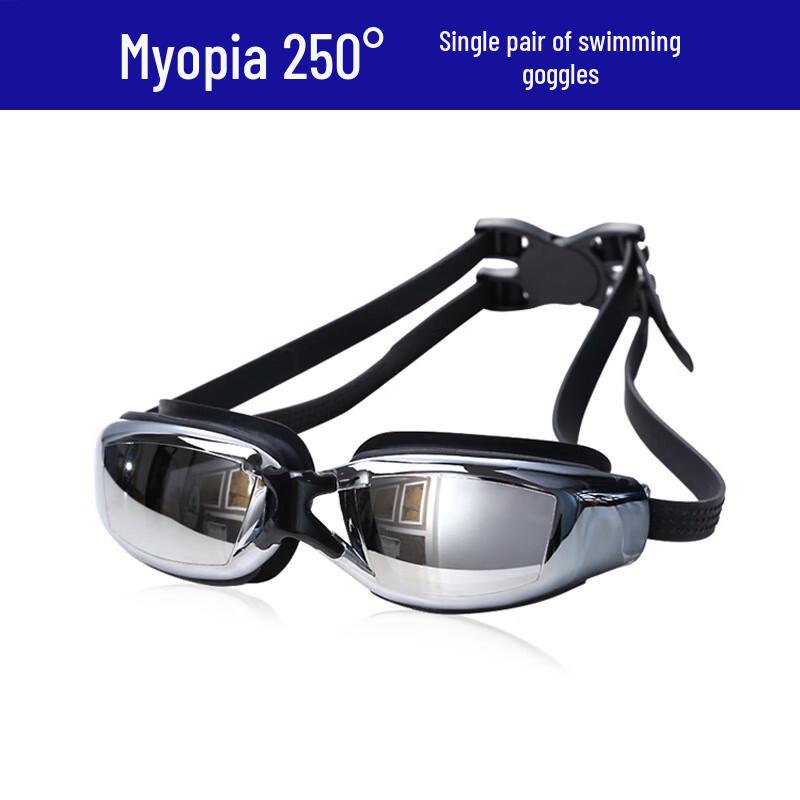 

Norman Large Frame Electroplated Myopia Swimming Goggles