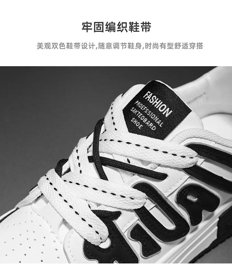 Fashion Spring Men's Shoes New Breathable White Shoes Men Korean-style Trendy All-match Thick-soled Sports Casual Sneakers Trendy Shoes