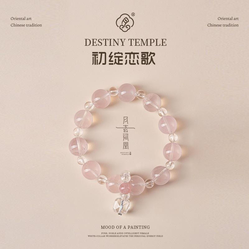 

Natural pink crystal and white crystal bracelet, a fresh and sweet love song, white crystal bracelet for women, a luxurious birthday gift Rose Quartz Bracelet