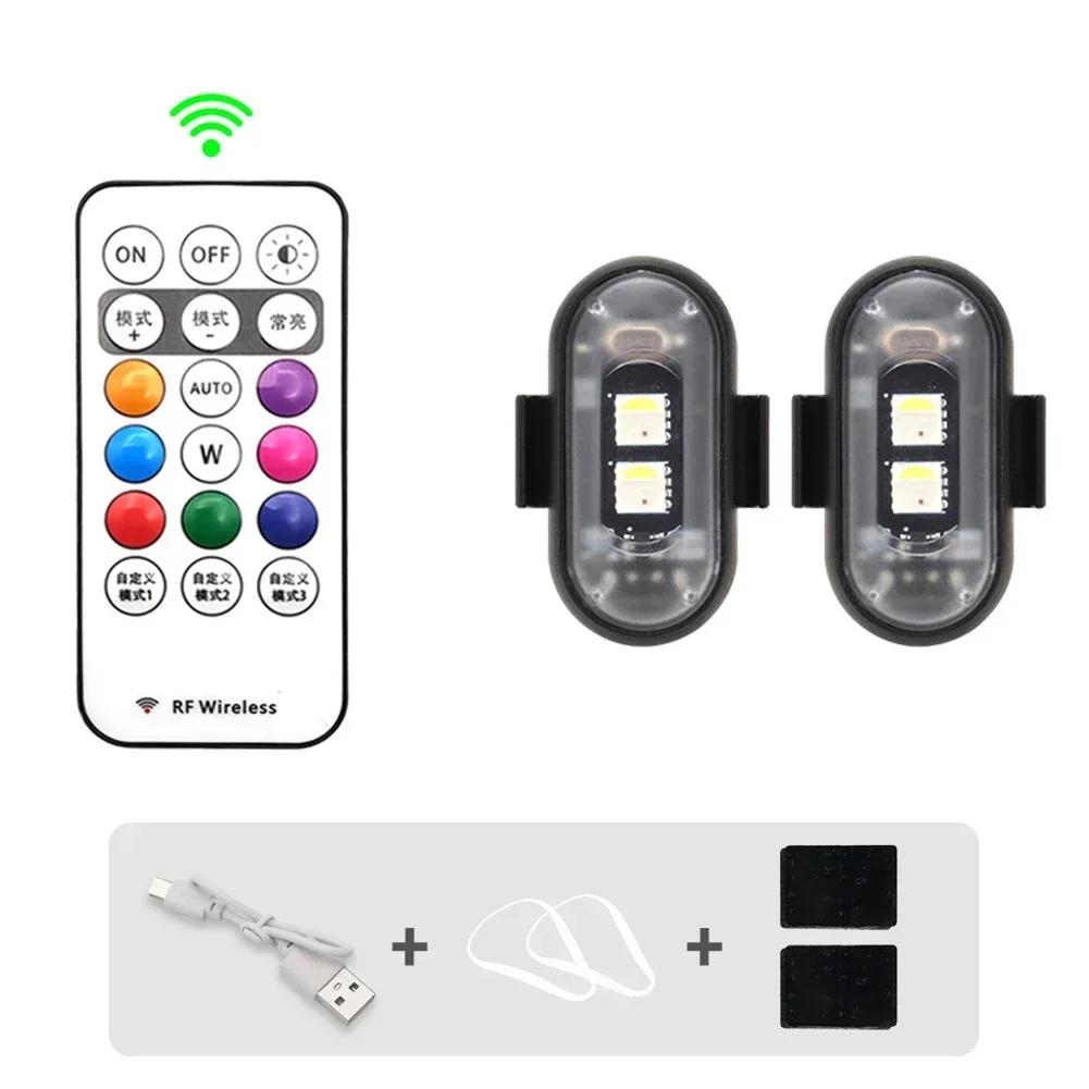 Motorcycle RGB LED Strobe Lights With Controller LED Flash Position Wireless Light Aircraft Airplane Helicopter Warning Lights