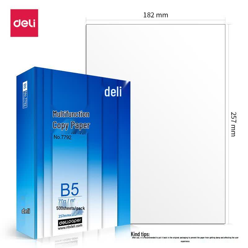 Deli B5 Double-Sided Printer Paper, 70gsm