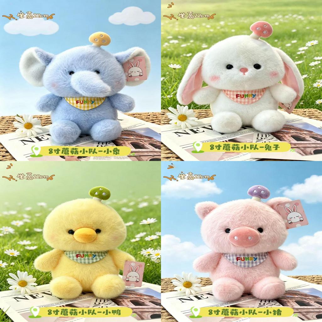 Rabbit Duck Elephant Pig Plush Doll With Pp Cotton Filling For Kids And Collectors
