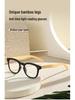 3341 Wood Grain Anti-Blue Light Glasses, Men's & Women's Stylish Japanese-Korean Square Frame, High-Definition Readers.