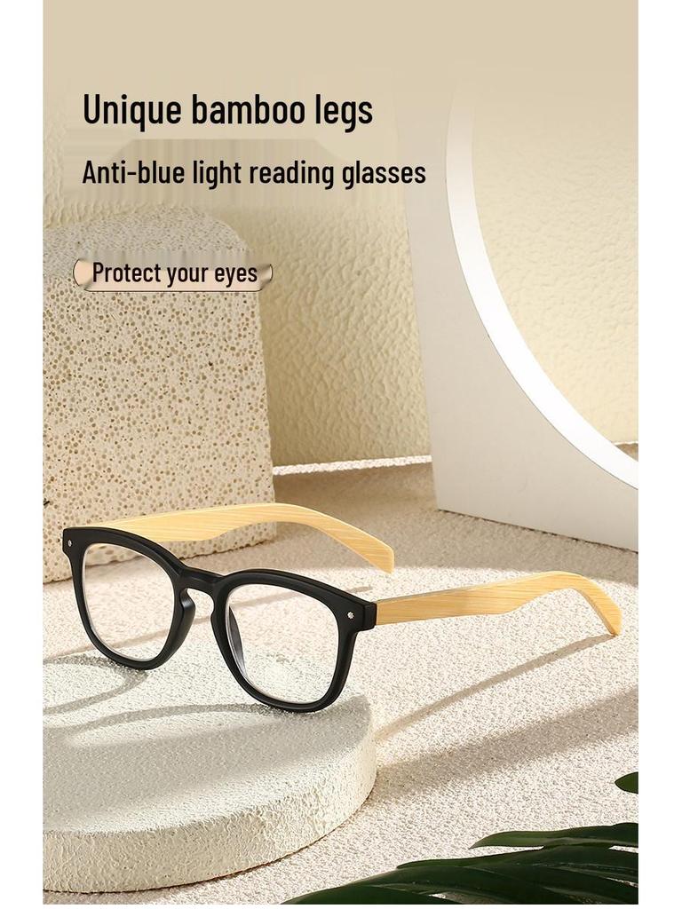 3341 Wood Grain Anti-Blue Light Glasses, Men's & Women's Stylish Japanese-Korean Square Frame, High-Definition Readers.