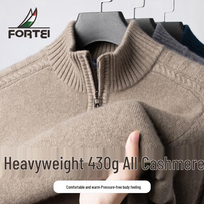 Men's 100% Cashmere Half-Zip Stand Collar Sweater