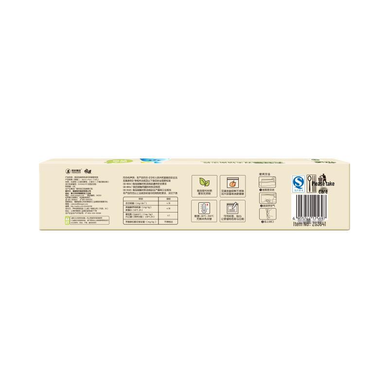 h'yeas Reusable Double-Zipper Food Storage Bags - Large