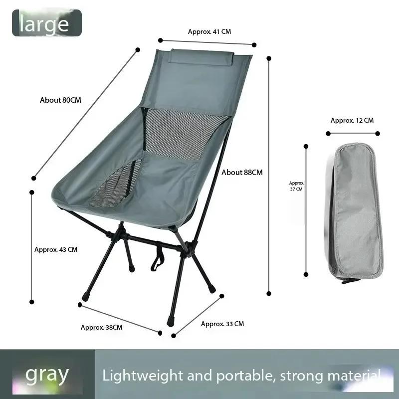 Outdoor Camping Chair Folding Beach Chair Portable Leisure Travel BBQ Fishing Moon Chairs Detachable Picnic Outdoor Furniture