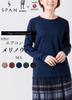 910 Merino Wool Crew Neck Made in Japan Cut and Sewn Super 120 Long Sleeve Inner Base Layer Underwear Mountaineering Plain A [SPAN] T-Shirt Women's