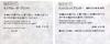 Washi Kawasumi OA Washi Unsui White B4 size 50 sheets