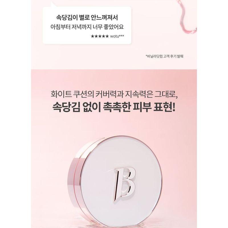 BANILA CO - Covericious Ultimate White Cushion Moisture - 5 Colors