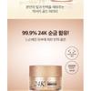 HOLIKA HOLIKA - Prime Youth 24K Gold Repair Cream EX