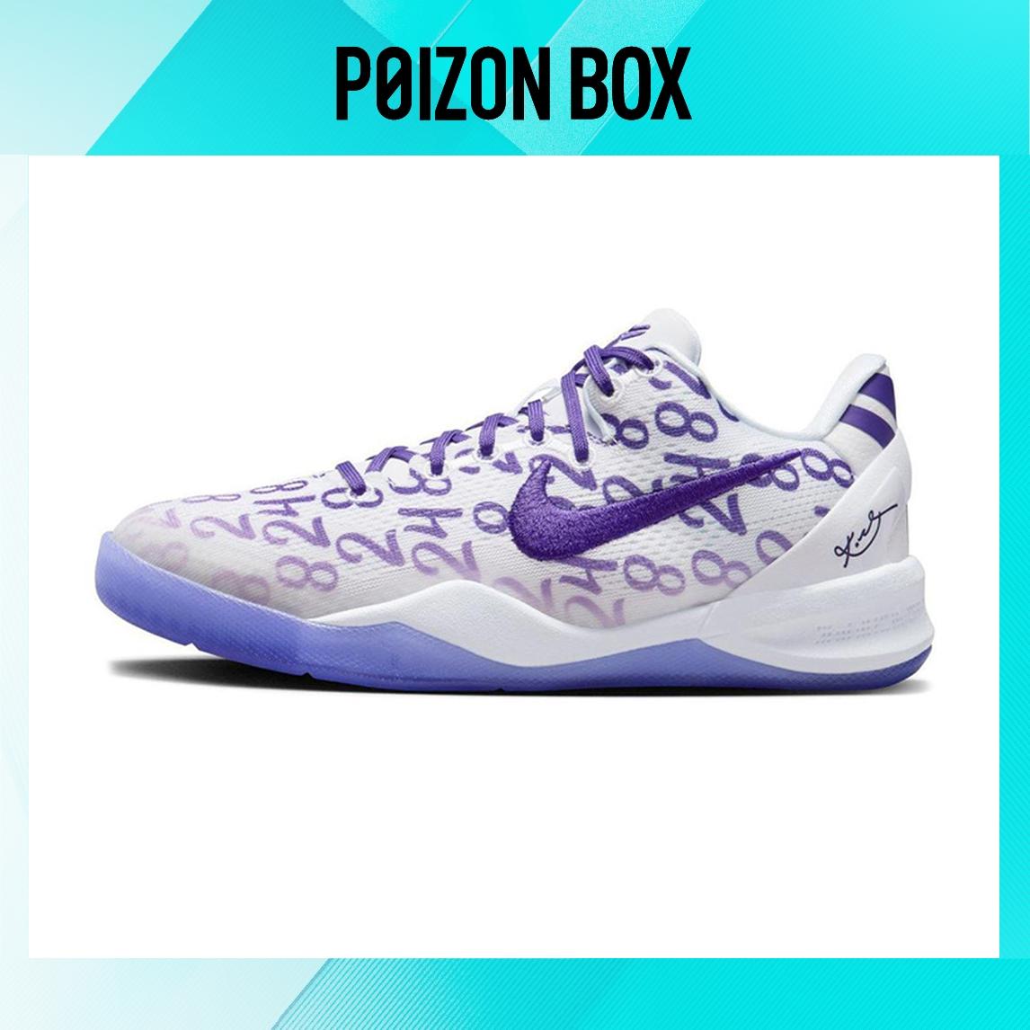 

Nike Kobe 8 Kids Basketball shoes Kids