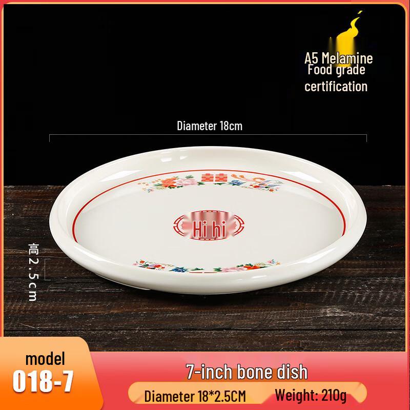 Jiubing Melamine Double Happiness Dinner Plates 2 pack