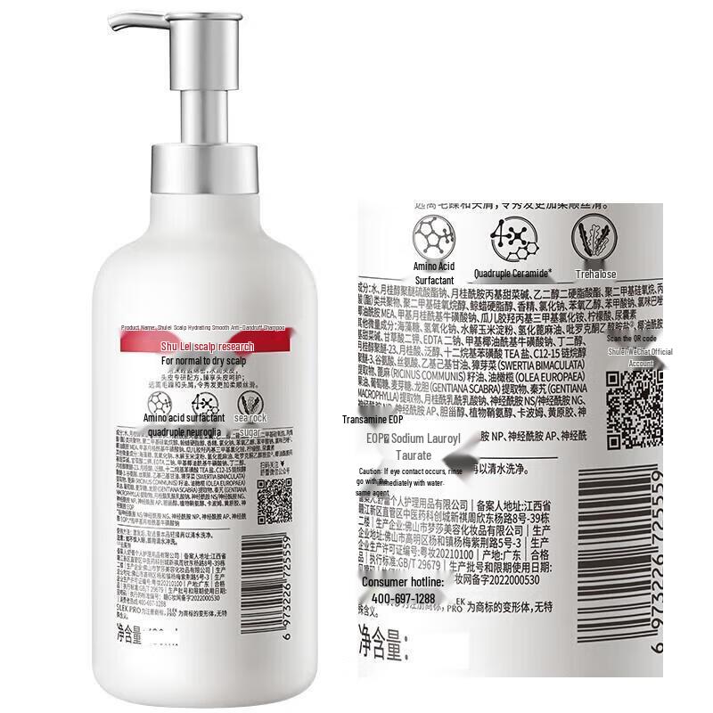 SULY Pro Series Scalp Hydrating Smooth Anti-Dandruff Shampoo