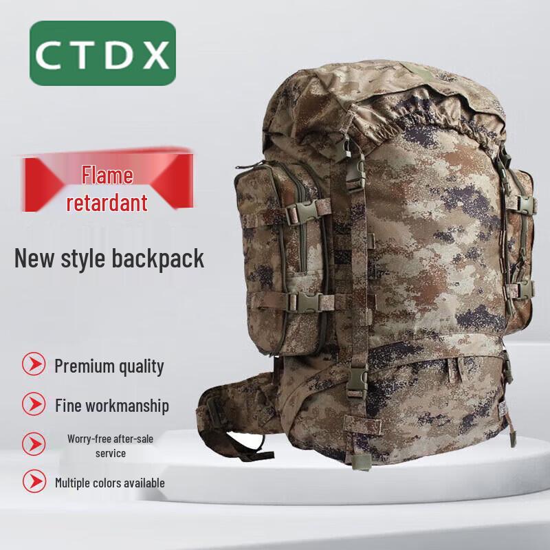 CTDX Modular Camouflage Backpack