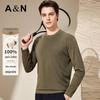 Мужская роскошная хлопковая футболка Antonio с круглым вырезом, вязаная