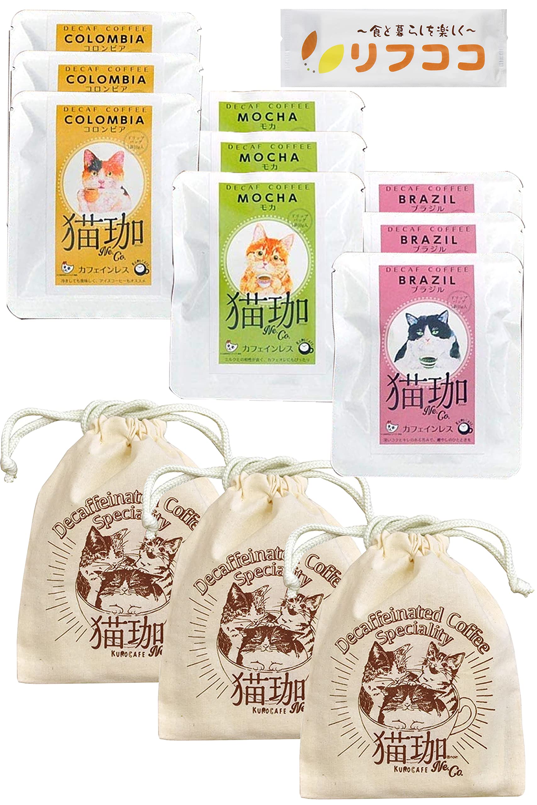 

Кофе Neko с кинчаку, набор из 3 видов, пакетик Colombia Mocha Brazil, 3 пакета x 3 набора, кофе без кофеина, пакетик Decaf Drip Bag, в комплекте с оригинальным полотенцем (1 каждый,