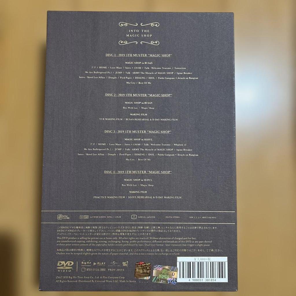 [USED] BTS 5TH MUSTER [MAGIC SHOP] DVD