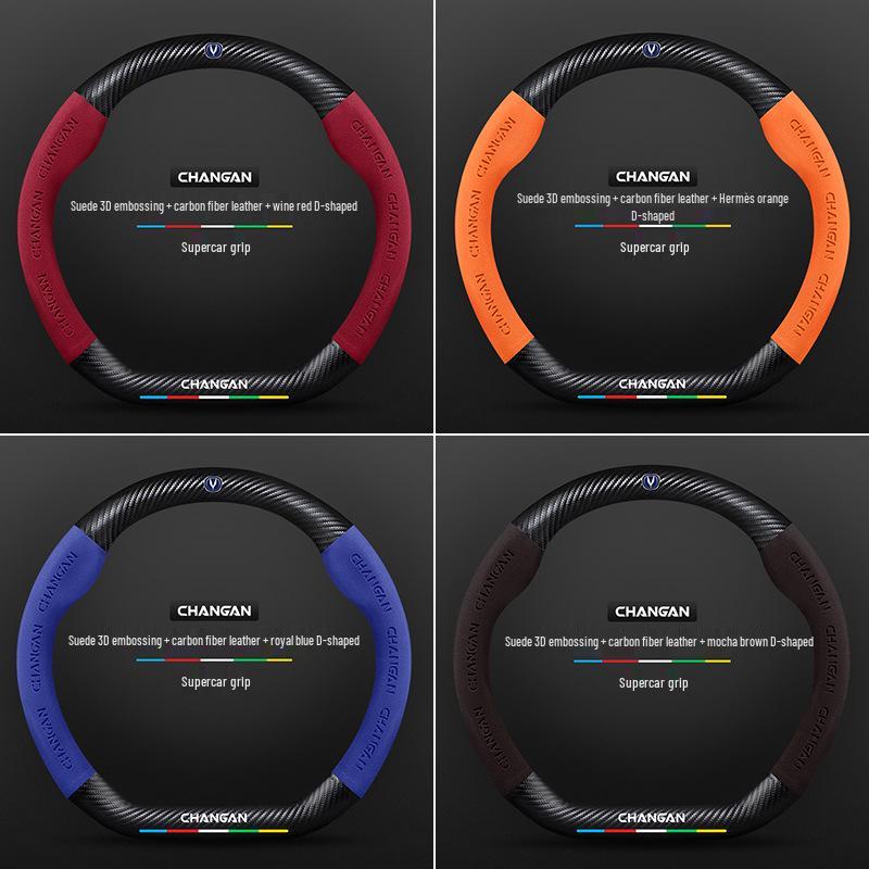 Changan CS75plus Steering Wheel Cover: Genuine Leather, Anti-slip, All-season, Universal Fit.
