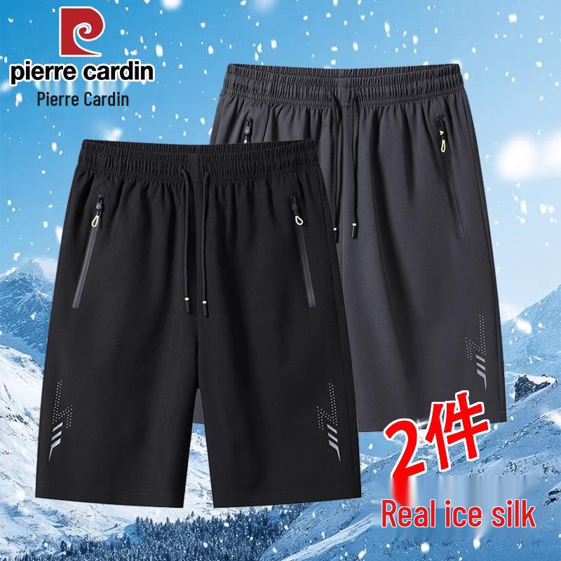 Pierre Cardin Men's Ice Silk Sports Shorts