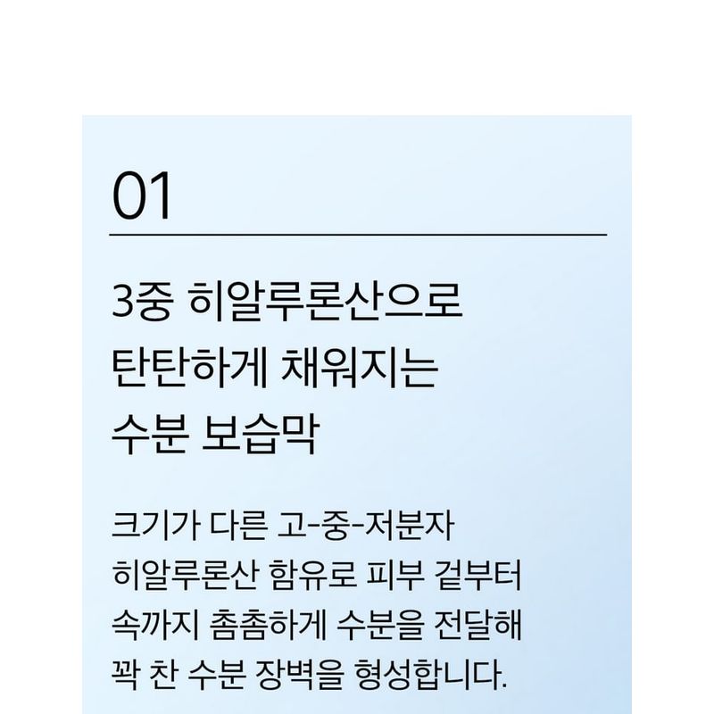 mixsoon - Glacial Water Hyaluronic Acid Serum