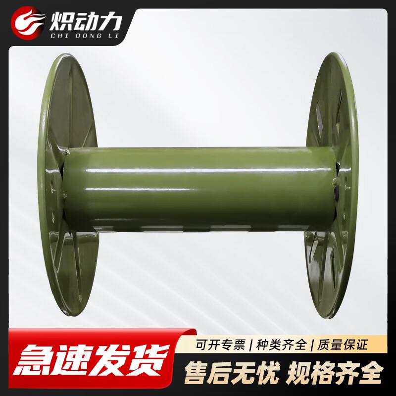 Chili Power Wire Dispenser & Winder Reel