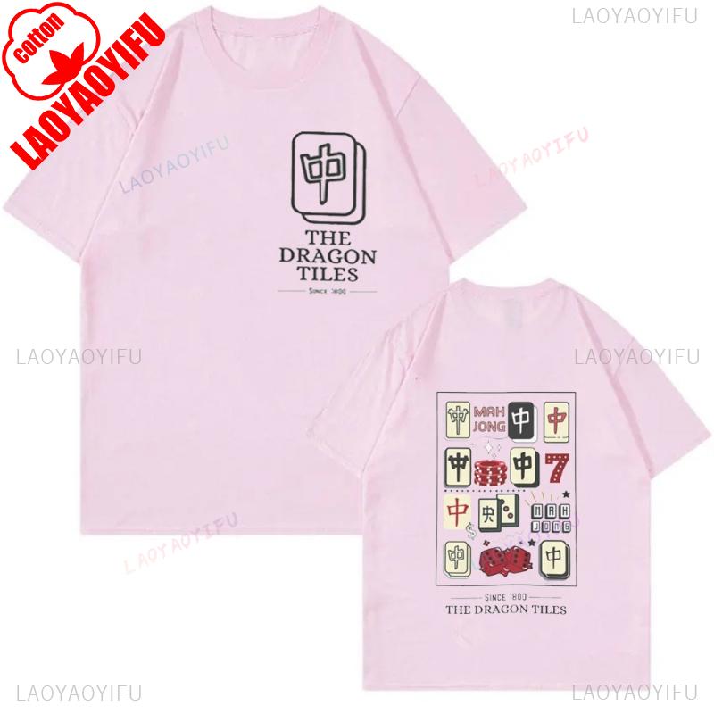 

Mahjong Dragon Tiles Crewneck Unisex Tshirt Mahjong Lover Gift Printed Tshirt Tops High Quality Cotton Regular Short Sleeve S