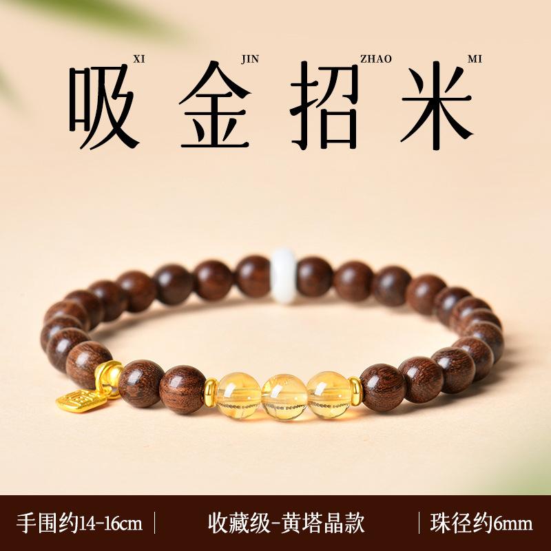 

Putuo Mountain Natural Golden Sandalwood Bracelet, Yellow Pagoda Crystal Women s Wooden Buddhist Bead Sandalwood Bracelet, Crystal Good Luck 【Yellow Pagoda Crystal-