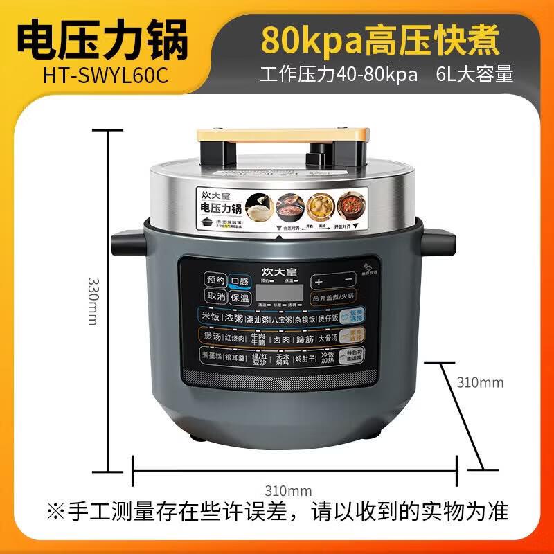 COOKER KING 6L Smart Electric Pressure Cooker