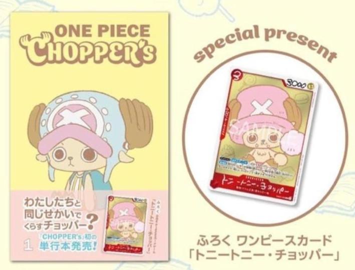 1st Print ONE PIECE CHOPPERs 1 Japanese Comic book Chopper Card FS