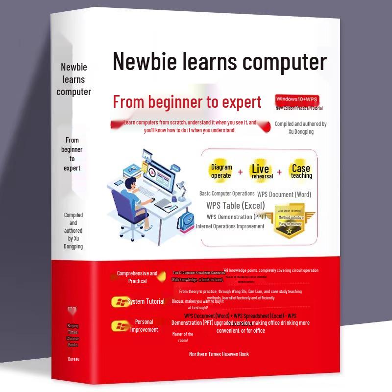 Beginner s Computer Guide: Basics to Mastery - Zero-Based Fundamentals Tutorial