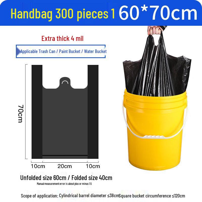 

Xingduo Large Vest-Handle Trash Bags