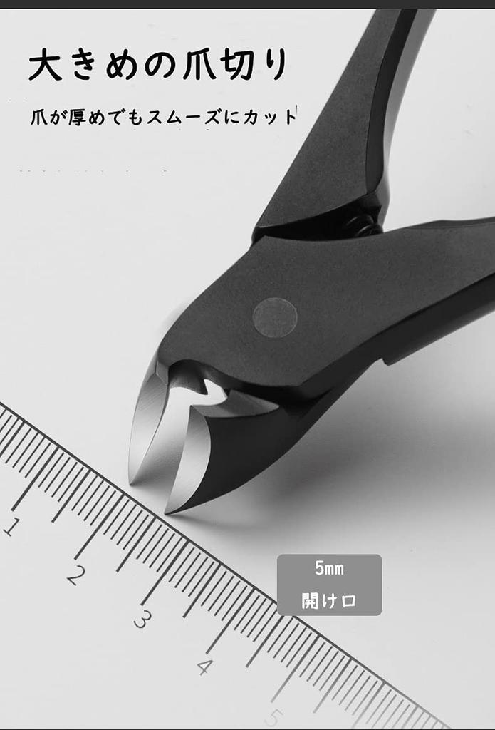 BAIHUOWU Premium Stainless Steel Toenail Extra Ideal for and Ingrown Perfect for Professional Prevents Nail Chips from Suitable for Hands and and a