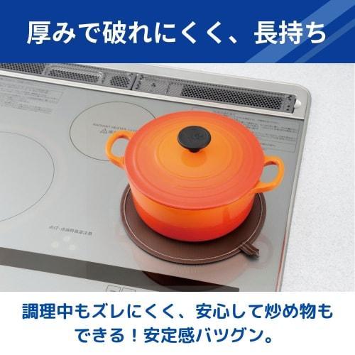 Toyo Aluminum IH Mat, Orange/Brown, Approx. 21cm Diameter, Prevents Burnt-On Stain and Scratches On IH Stoves, 3230