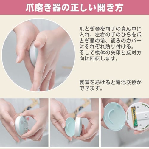 Set of 7 Electric Nail Files for Babies, Newborns, and Adults, Perfect for Care, Preparing for Newborns, and As a Baby Gift. Popular Nail Care Tool. L