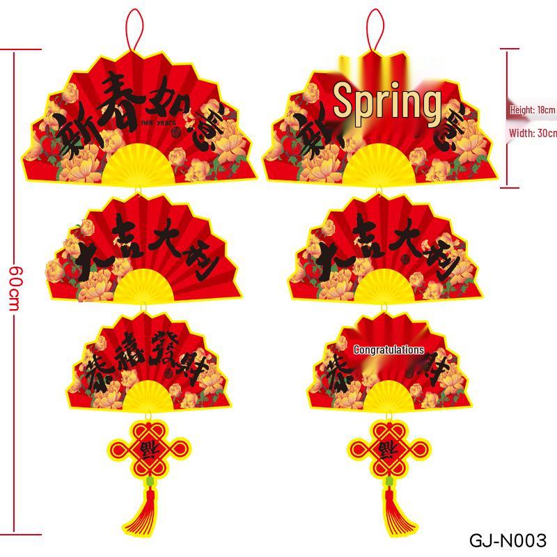 2026 Spring Festival Chinese New Year Living Room Decorations: Paper Hanging Ornaments for Home Scene