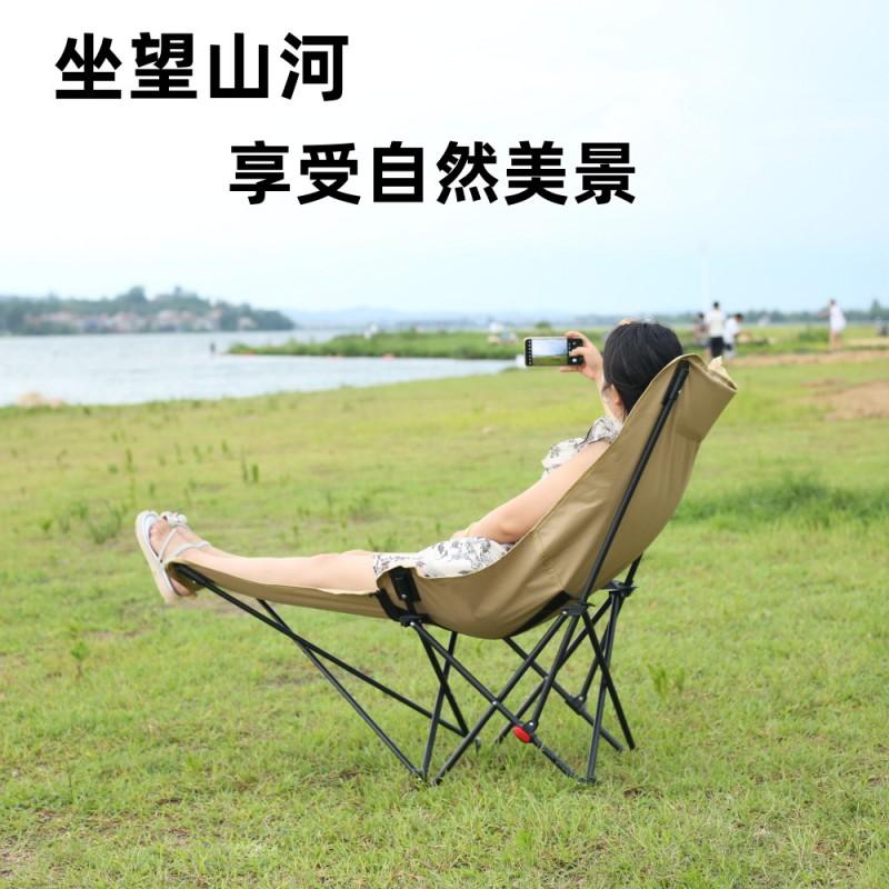 Portable Folding Moon Chair Outdoor Lounge Adjustable Backrest Beach Camping Office Nap