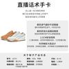 Retro leather Forrest Gump shoes women's 2025 autumn new shoes women's sports training shoes casual versatile fashion women's shoes