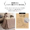 EMOOR High-Type Kotatsu Comforter, Jacquard Cation, for 80cm Wide Tables, Light Gray