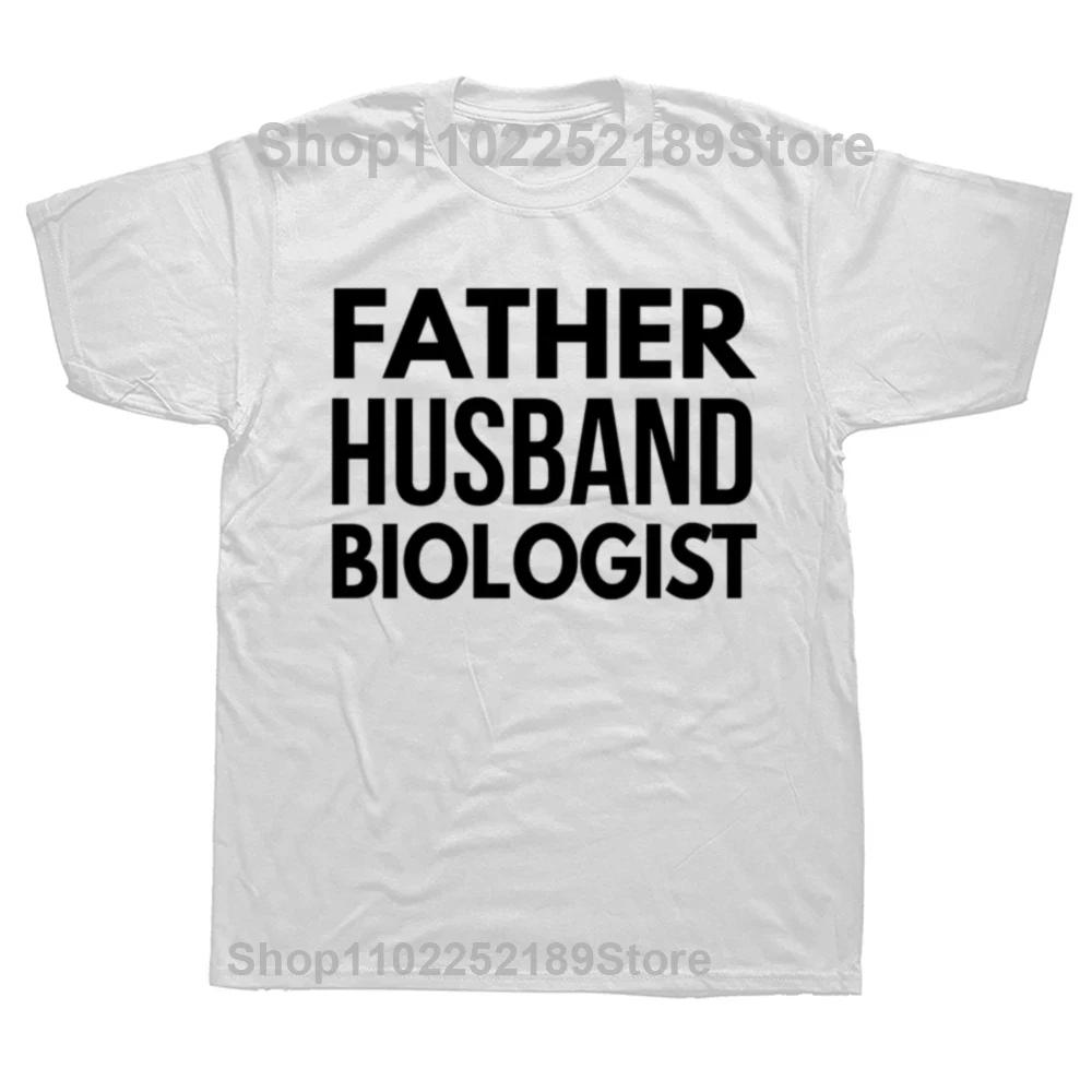Father Husband Biologist T Shirt Funny Short Sleeves DNA Genetic Engineering Science Birthday Gifts T-shirt Mens Clothing