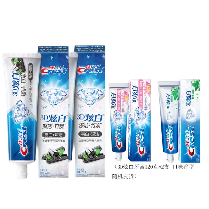 Crest 3D White & Угольная зубная паста, выгодный набор
